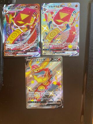 CentiskorchVMAX 3 sheets