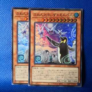 ふわんだりぃず×えんぺん スーパーレア 2枚セット