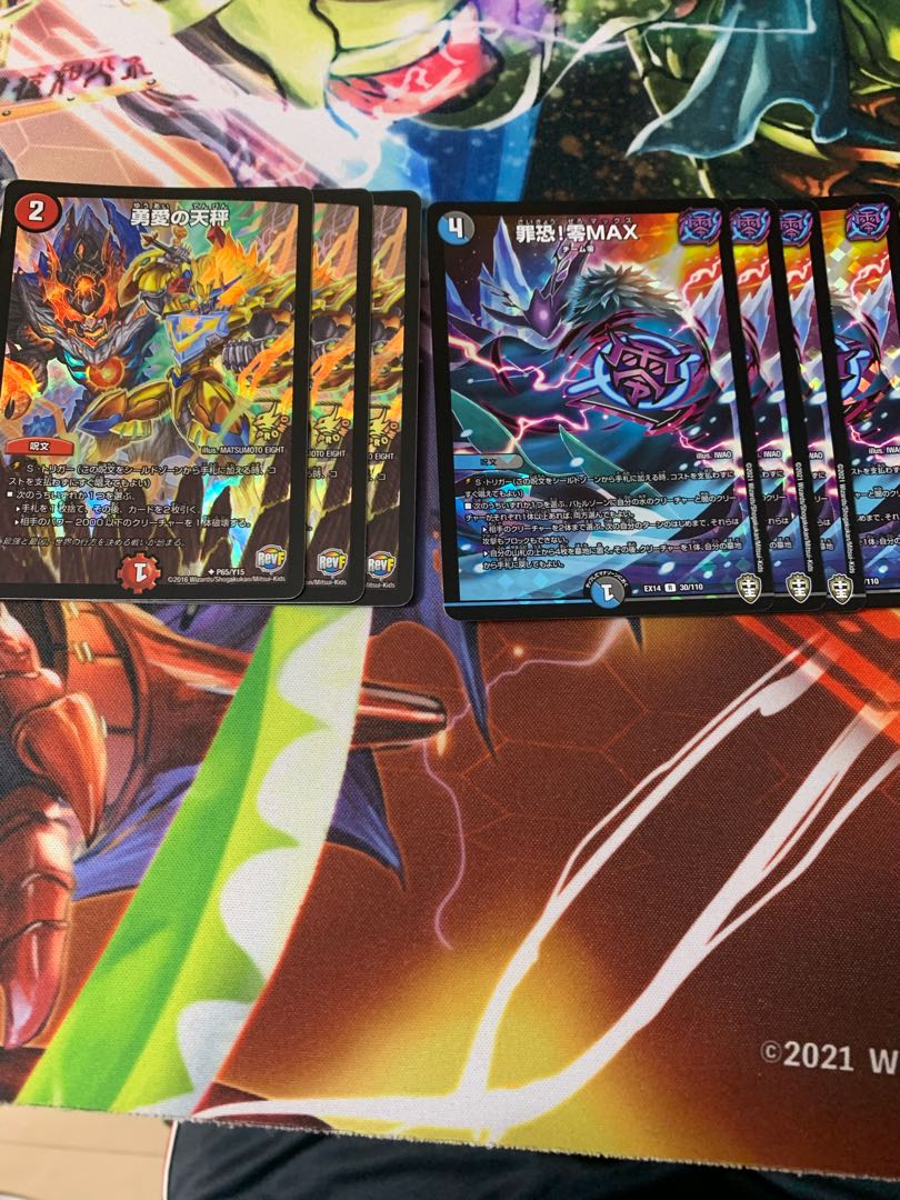 【最終値下げ！】モモキングダム退化