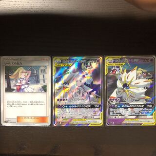 アイアルさん専用 ソルガレオ ルナアーラ gx sr セット