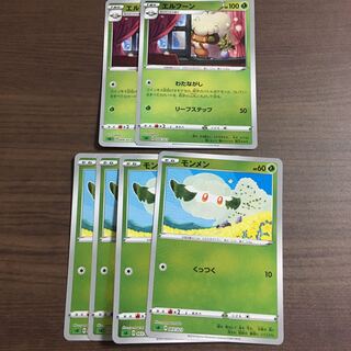 エルフーン[ミラー] 進化セット