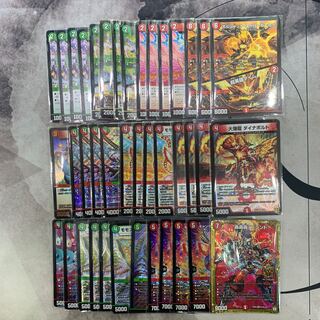 1345 赤緑レクスターズ ASAKURAデッキ