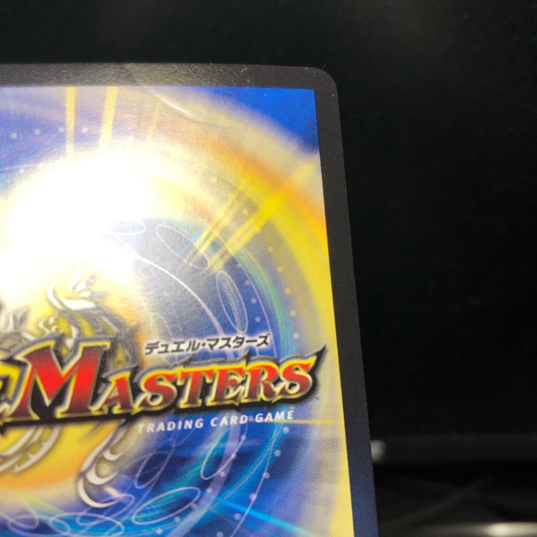 Disアイ・チョイス(20thSPレア仕様)