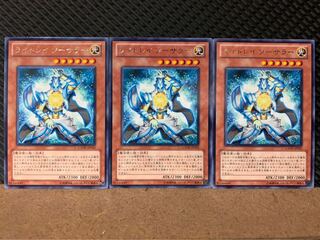 Popotan] Yu-Gi-Oh! 7925 Lightray Sorcerer 3 rare