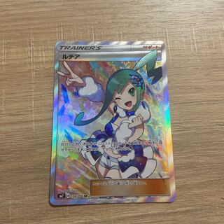 ルチア SR SM7 裂空のカリスマ psa4 ポケカ ルチア SR [裂空のカリスマ] SM7 104/096 買取 | ポケモンカード