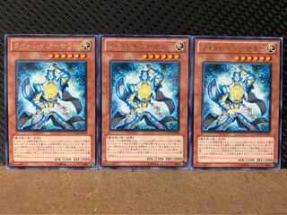 Popotan] Yu-Gi-Oh! 7922 Lightray Sorcerer 3 rare