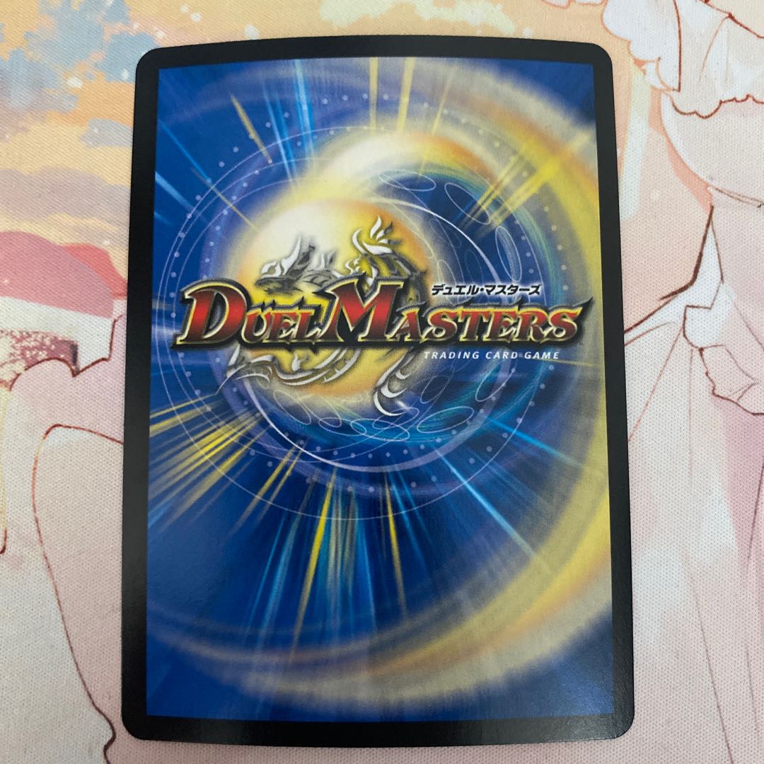 勝災電融王 ギュカウツ・マグル(20thSPレア仕様)