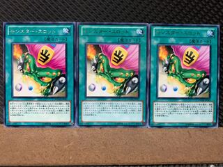 【ぽぽたん】遊戯王 7916 モンスター・スロット 3枚 レア