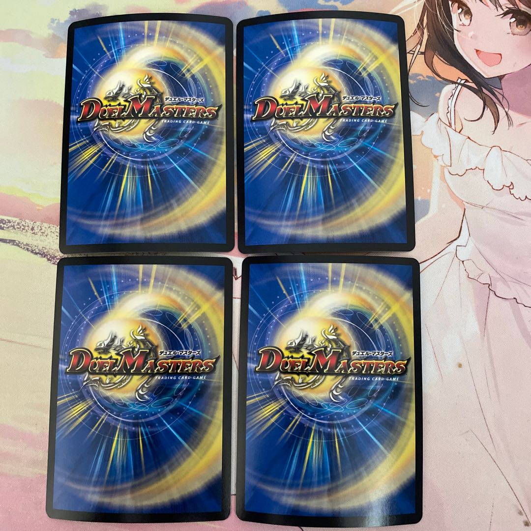 Borshak NEX|Super Spark