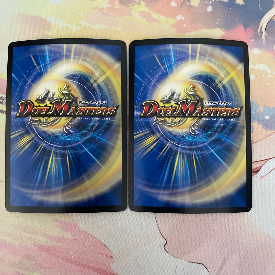 禁断竜王 Vol-Val-8 2枚