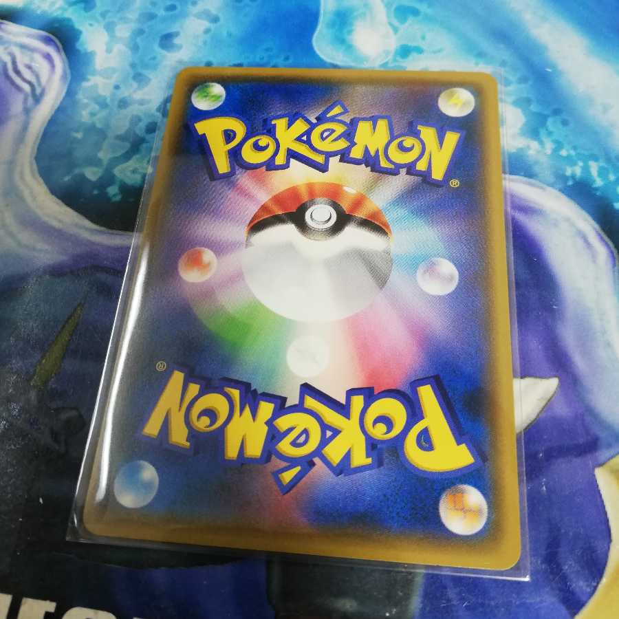 エネルギースピナー