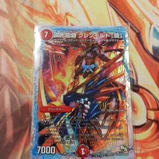 グレンモルトヘッド 1枚