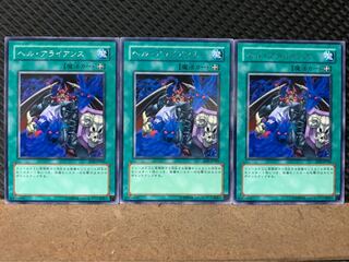 Popotan] Yu-Gi-Oh! 7909 Chthonian Alliance 3 rare