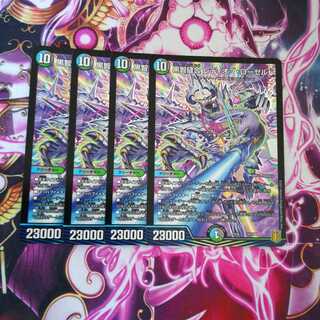 黒智縫合 レディオブ・ローゼルド　４枚