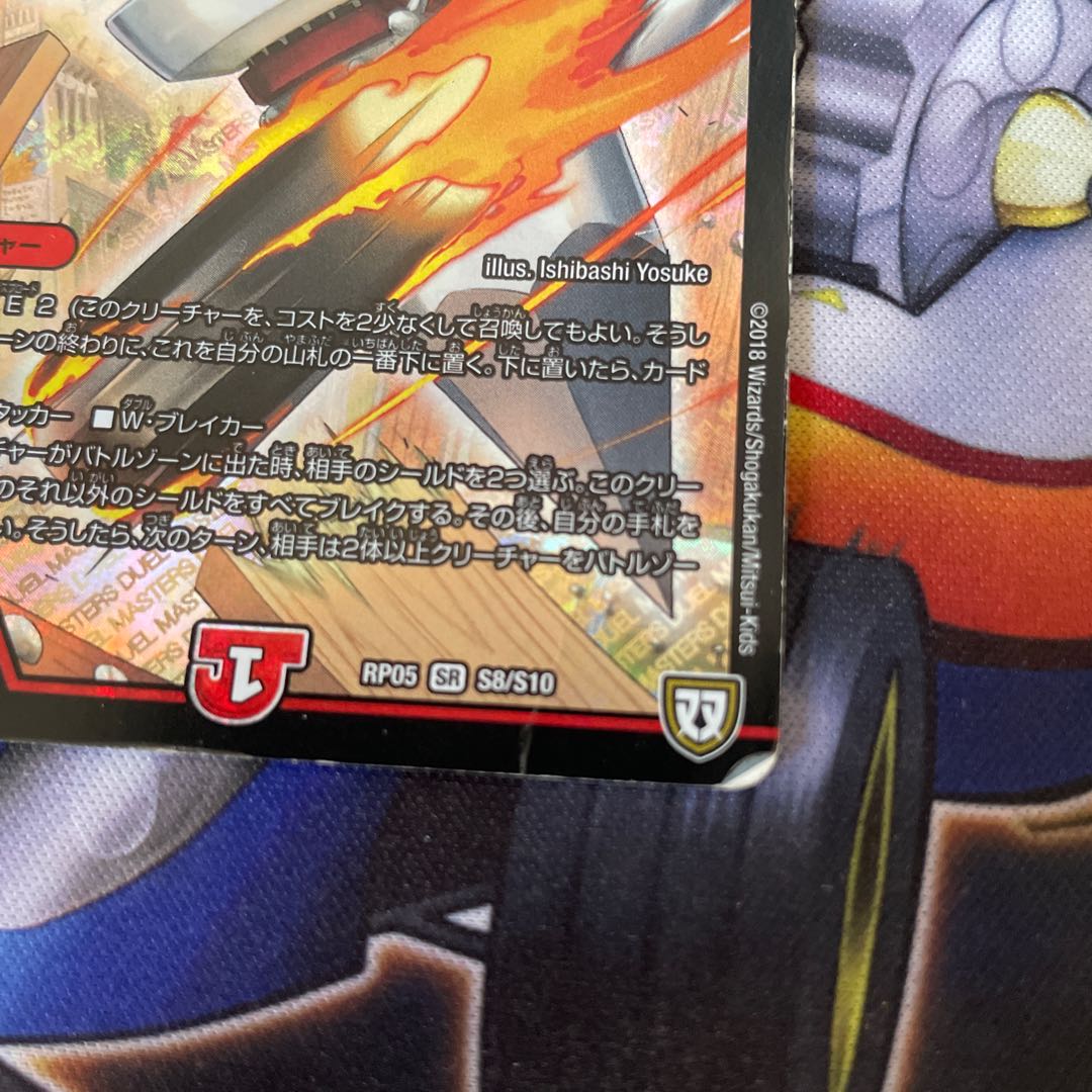 アイアン・マンハッタン　（状態悪）