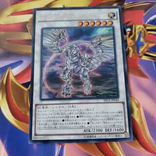 メタファイズ・ホルス・ドラゴン ウルトラレア