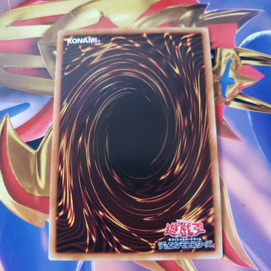 Metaphys Horus Ultra Rare