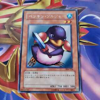 Penguin Soldier DL4 Rare