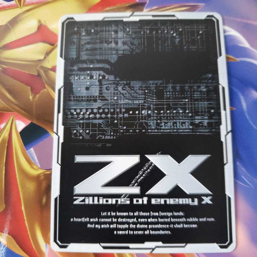 誘惑の夏氷セマルグル　B25 Rホロ