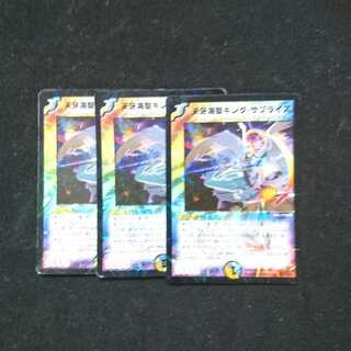 Tenga Umi Holy King Surprise