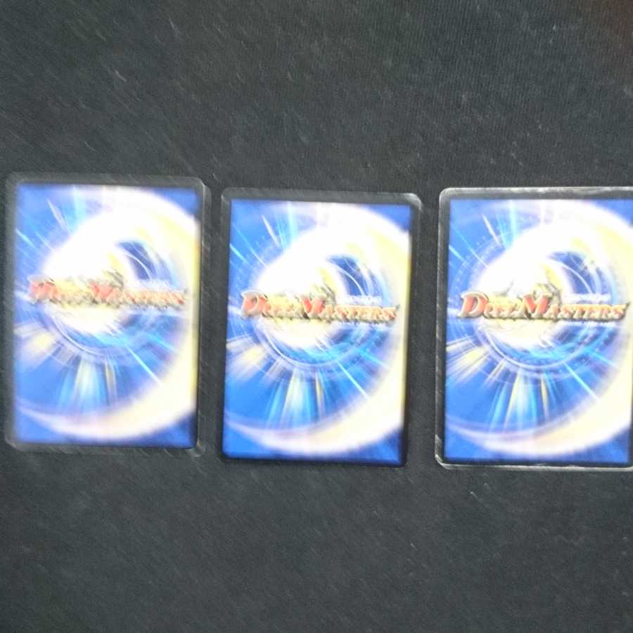 Tenga Umi Holy King Surprise