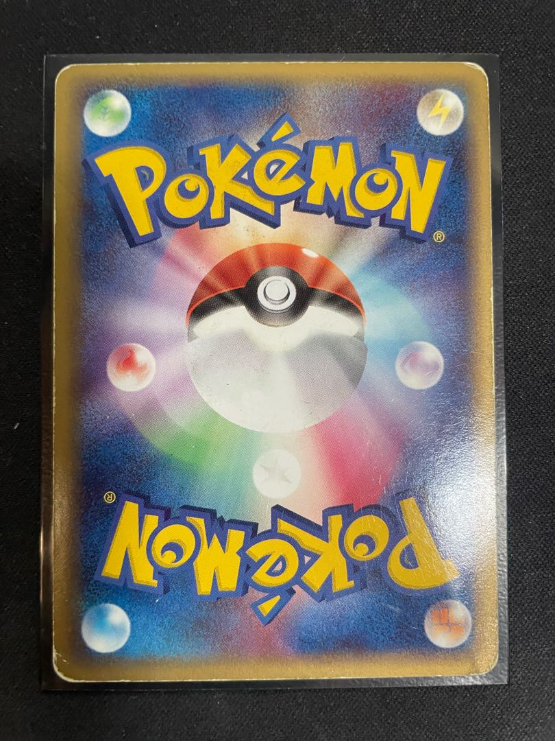 _のグラードン 020/PLAY