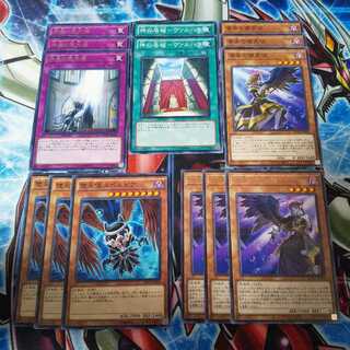 No.1 Fallen Angel Set Indulged Darklord Darklord Superbia