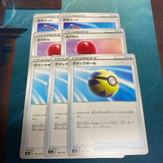 クイックボール3枚　ふうせん2枚　回収ネット2枚　セット