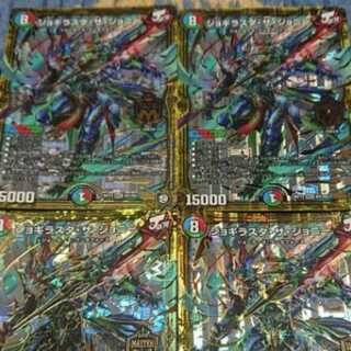 デュエルマスターズ ジョギラスタザジョニー