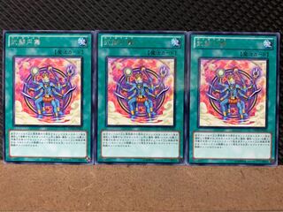 【ぽぽたん】遊戯王 7905 武闘円舞 3枚 レア