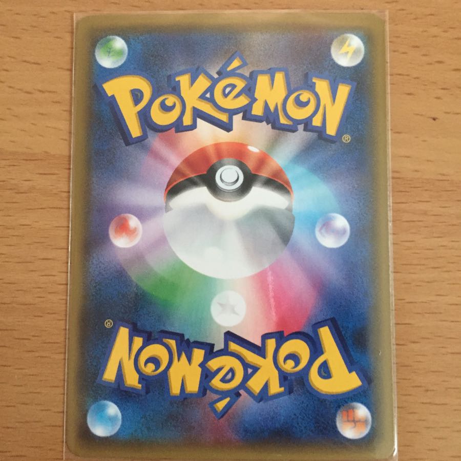 はつに様専用 コバルオン＆フェローチェ