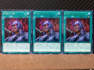 【ぽぽたん】遊戯王 7898 狂戦士の魂 3枚 レア