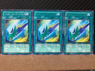 【ぽぽたん】遊戯王 7872 フェザー・ウィンド・アタック 3枚 レア