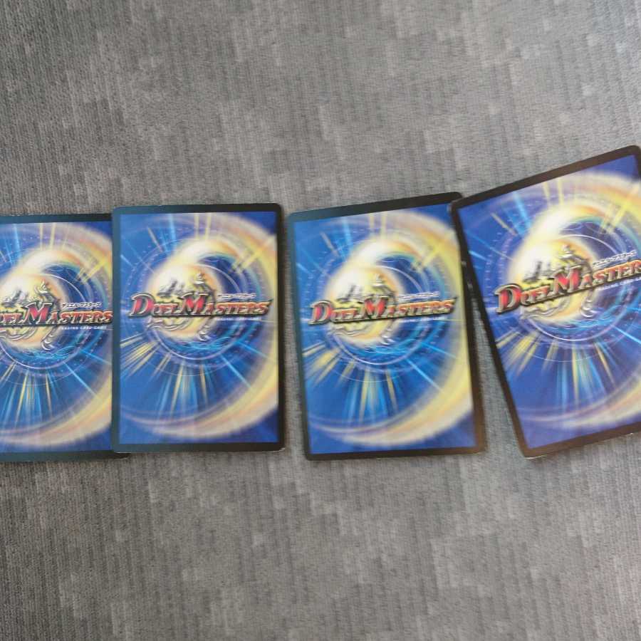 邪眼将デス・ロマノフV世