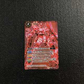 ユニコーンガンダム[デストロイモード]（SECRET） 1枚