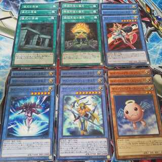 No.6 サイバーエンジェル セット デッキパーツ