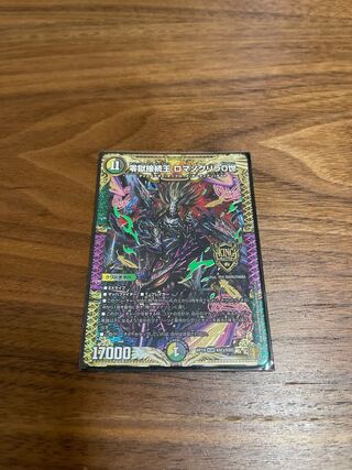 デュエマ まとめ売り 王来篇