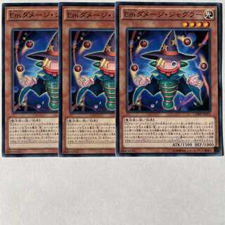 Emダメージ・ジャグラー 3枚セット