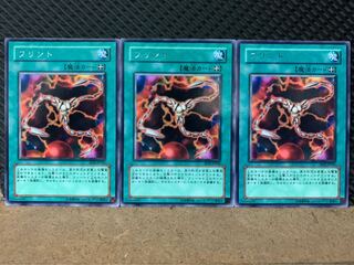 Popotan] Yu-Gi-Oh! 7888 Flint 3 cards Rare