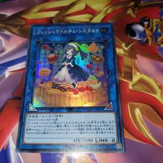 Madolche Fresh Sistart Super Rare