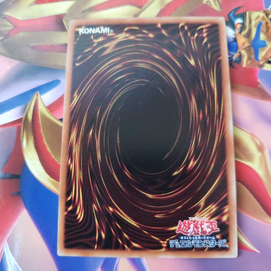 Madolche Fresh Sistart Super Rare