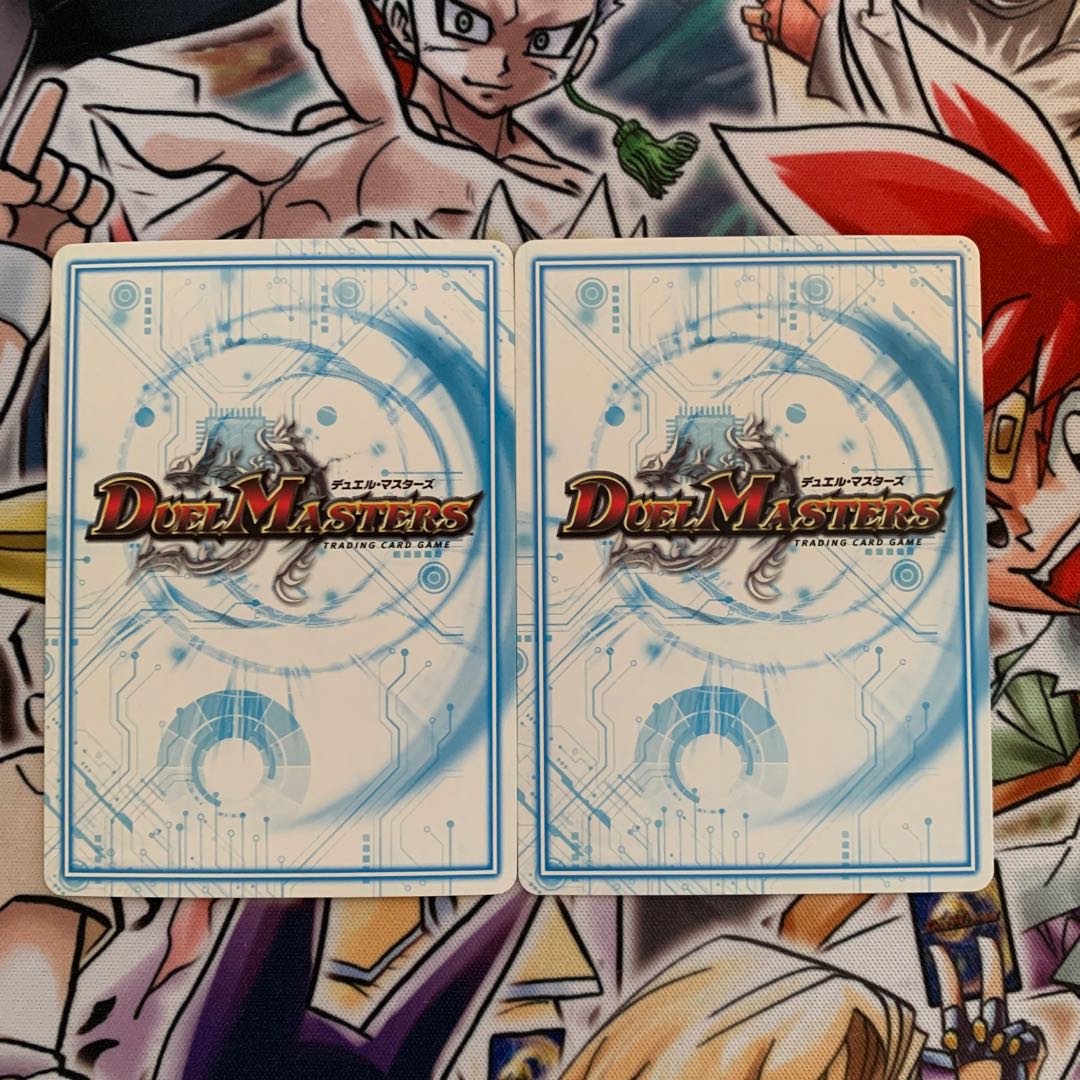 Machine Gun Talk U-foil 2 pieces