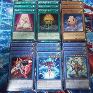 No.19 サイバーエンジェル セット デッキパーツ