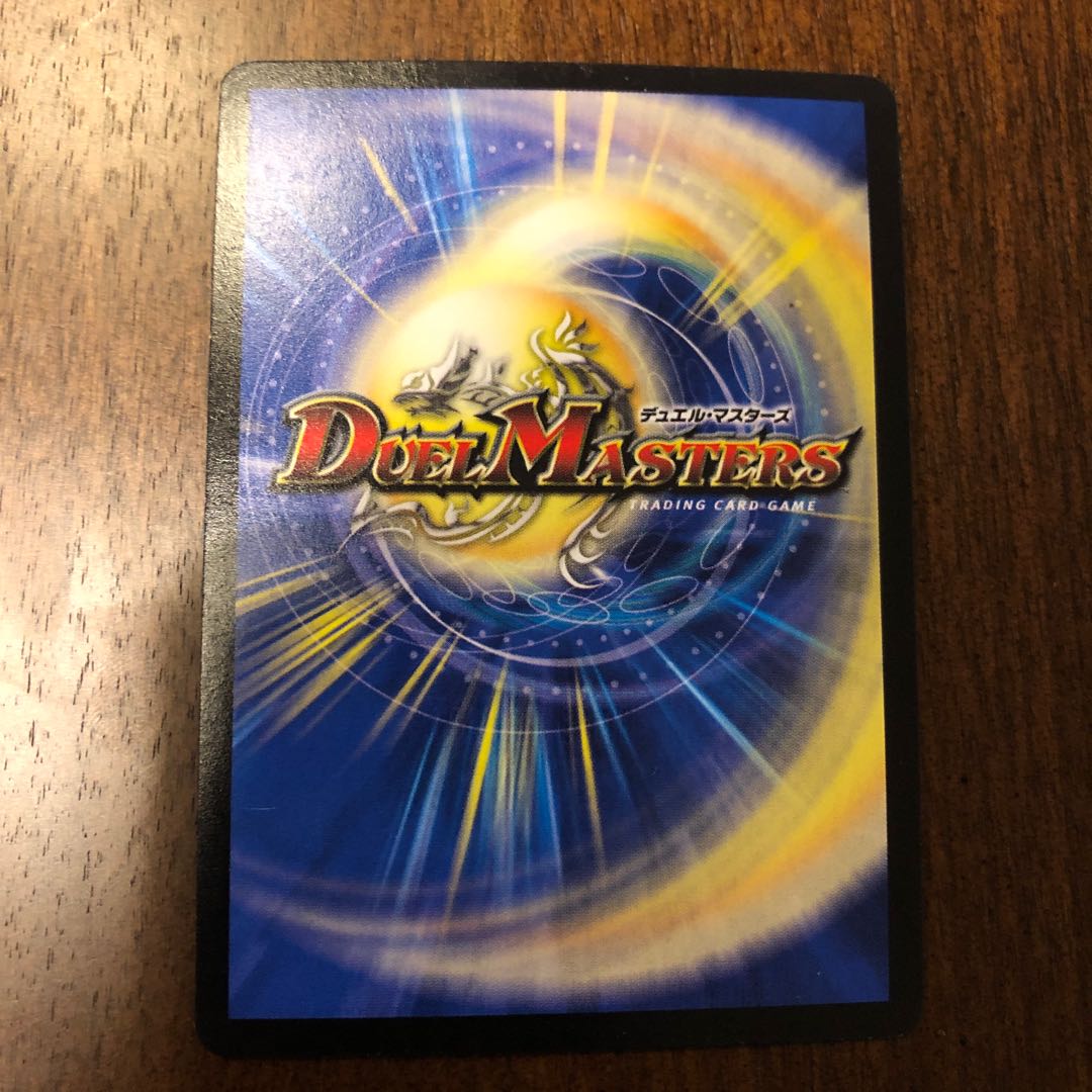 次元龍覇グレンモルト「覇」×1 おまけ付き