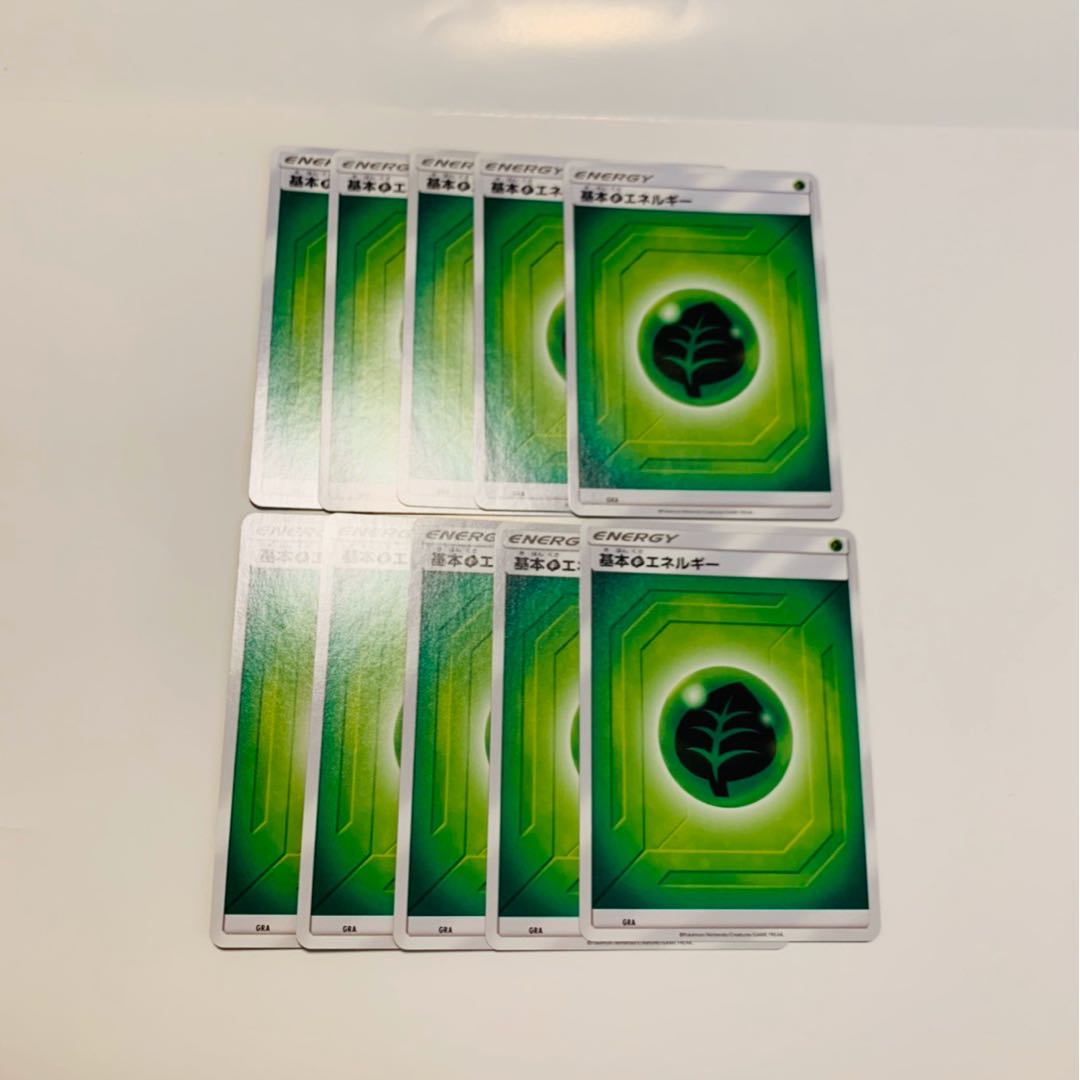 草エネルギー　10枚セット