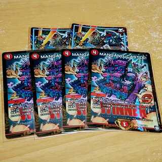 MANGANO-CASTLE!　プロモ＋無限合体ダンダルダBB　6枚セット