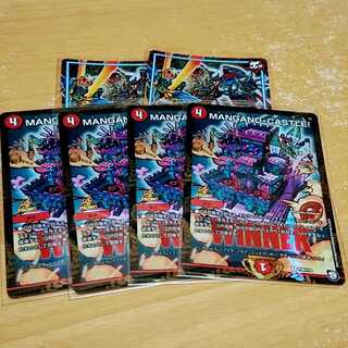 MANGANO-CASTLE!　プロモ＋無限合体ダンダルダBB　6枚セット