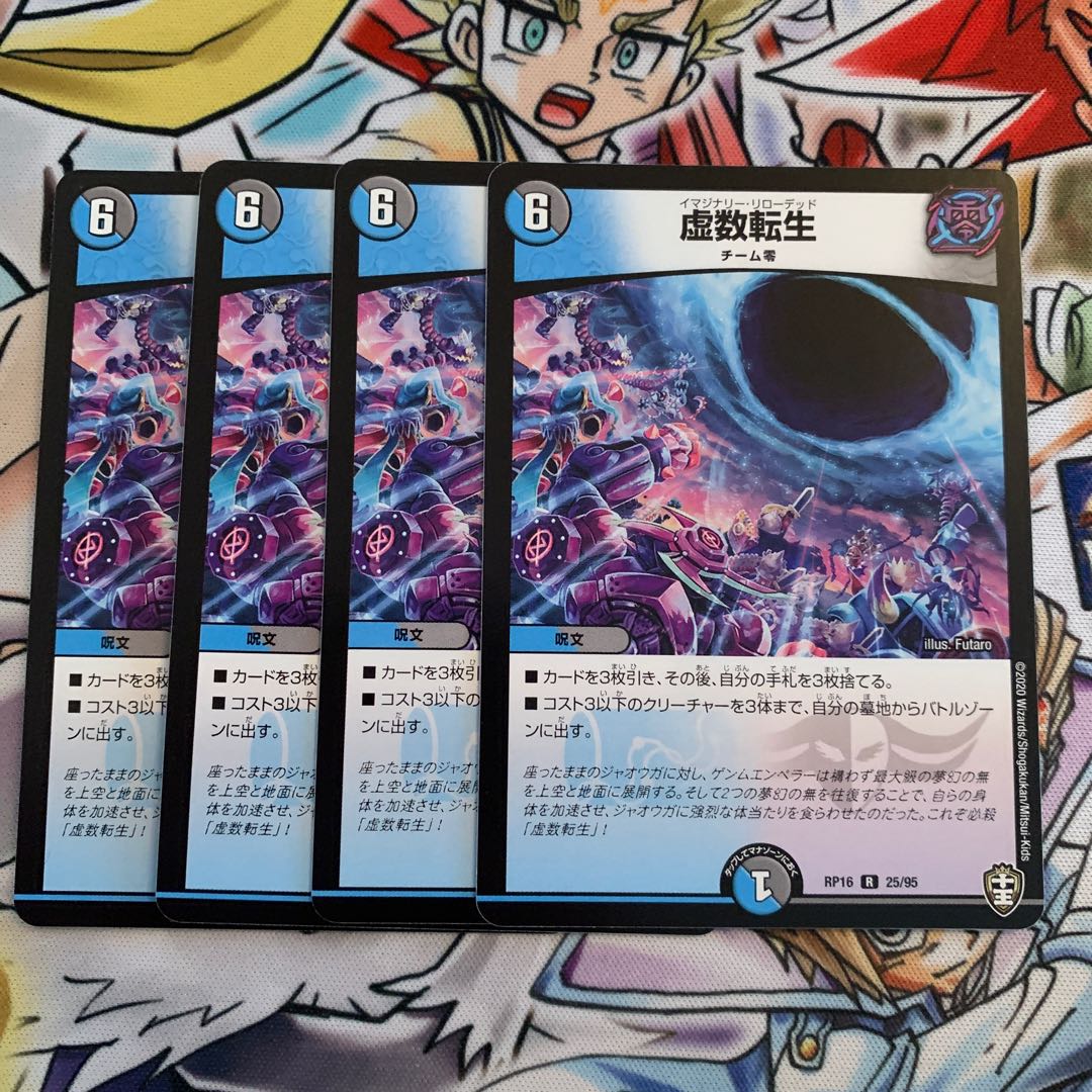 Imaginary Life 4 pieces