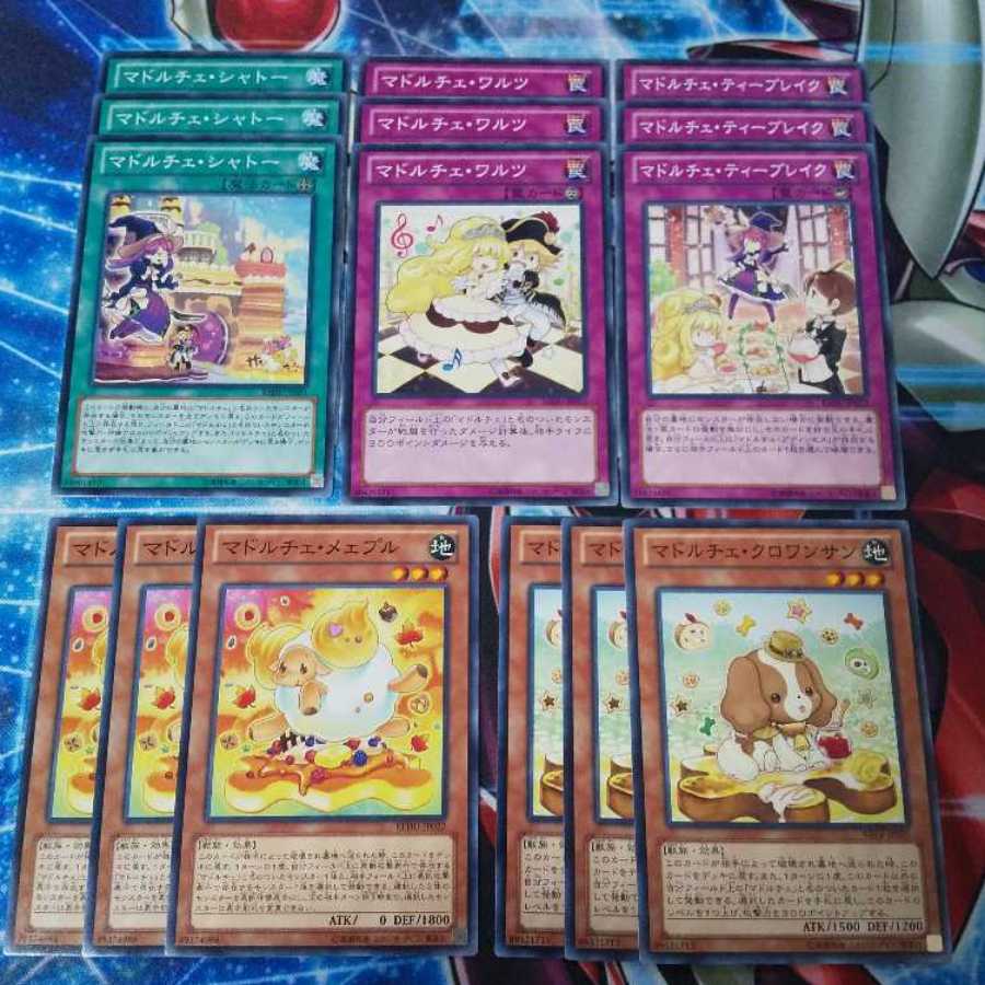 No.29 マドルチェ セット デッキパーツ