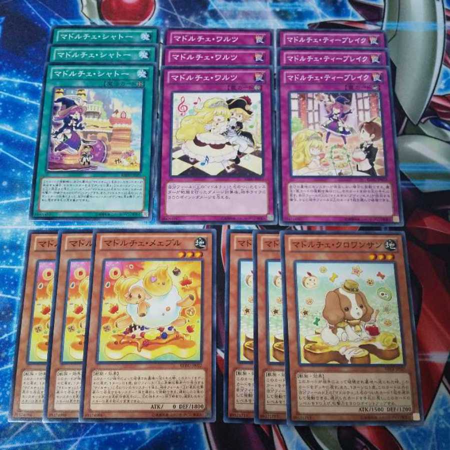 No.30 マドルチェ セット デッキパーツ